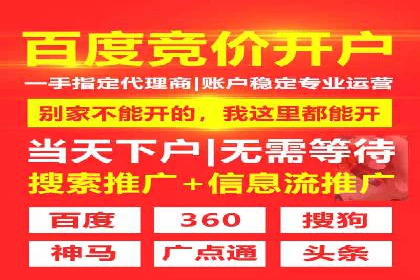 SEM竞价推广案例：优化广告创意提升点击率